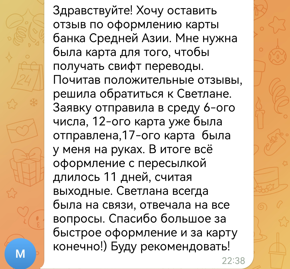 VIP сервис. Открытие банковских карт и счетов зарубежом дистанционно в странах мира. Огромный выбор. Быстро. Недорого. Скидки. Сим-карты, визы