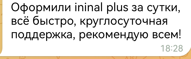 VIP сервис. Открытие банковских карт и счетов зарубежом дистанционно в странах мира. Огромный выбор. Быстро. Недорого. Скидки. Сим-карты, визы