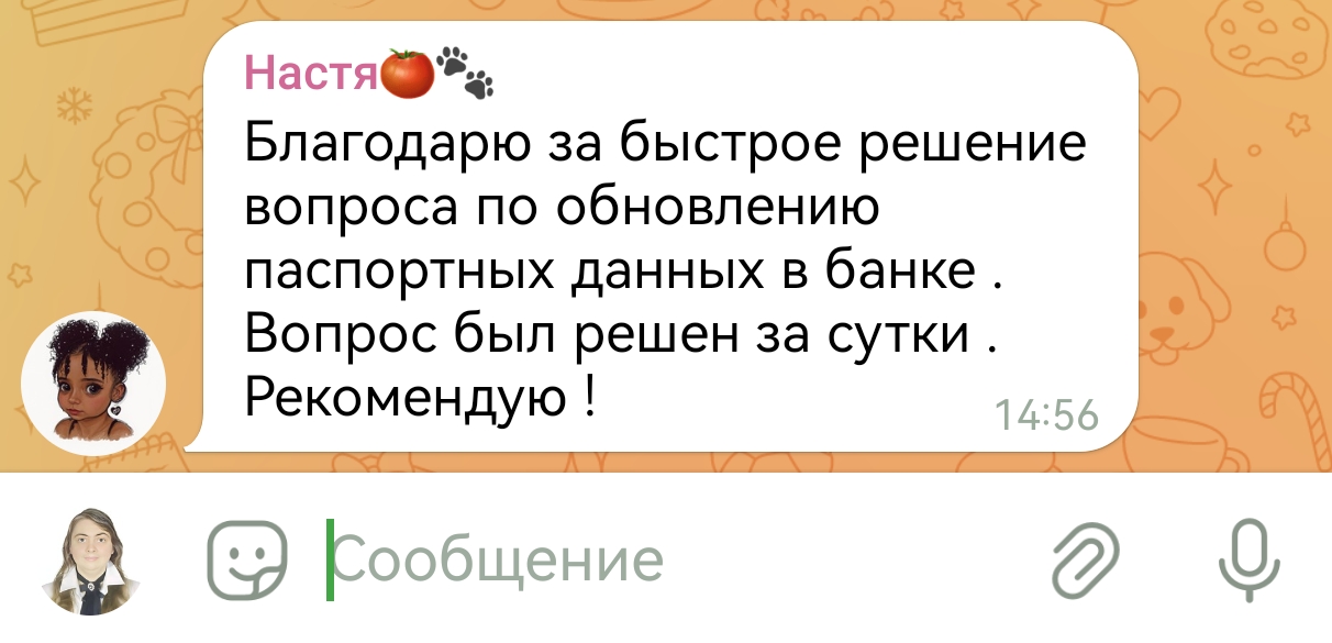 VIP сервис. Открытие банковских карт и счетов зарубежом дистанционно в странах мира. Огромный выбор. Быстро. Недорого. Скидки. Сим-карты, визы