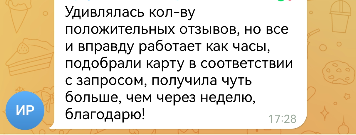 VIP сервис. Банковские карты, симки, ИИН выпуск дистанционно по всему миру! Недорого! Большой выбор. Скидки. Быстро от 1 дня