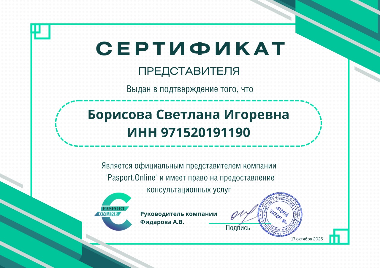 VIP сервис. Банковские карты, симки, ИИН выпуск дистанционно по всему миру! Недорого! Большой выбор. Скидки. Быстро от 1 дня